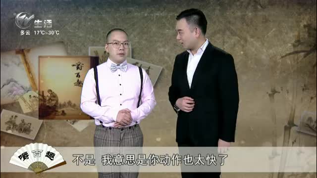 武進新聞