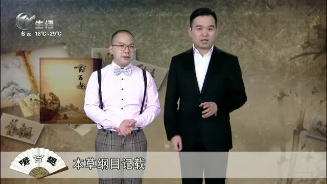 武進新聞