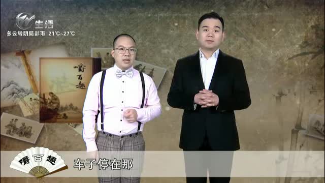武進新聞