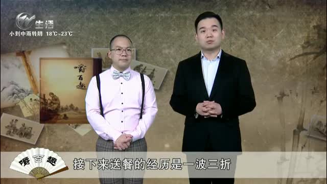 武進新聞