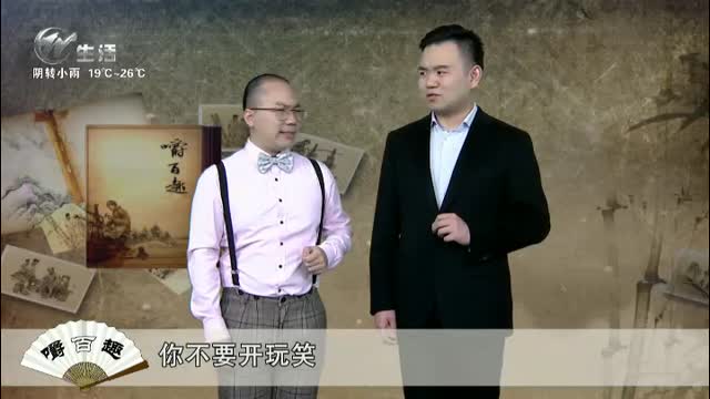 武進新聞