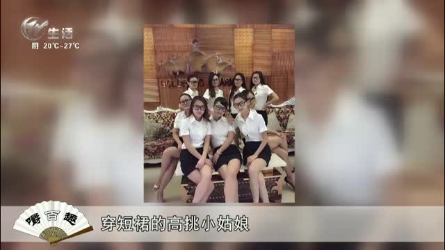 武進新聞