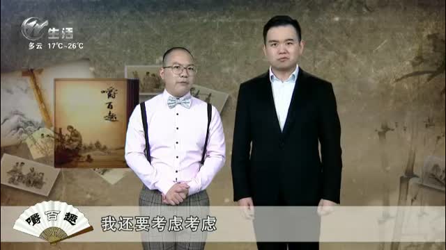 武進新聞