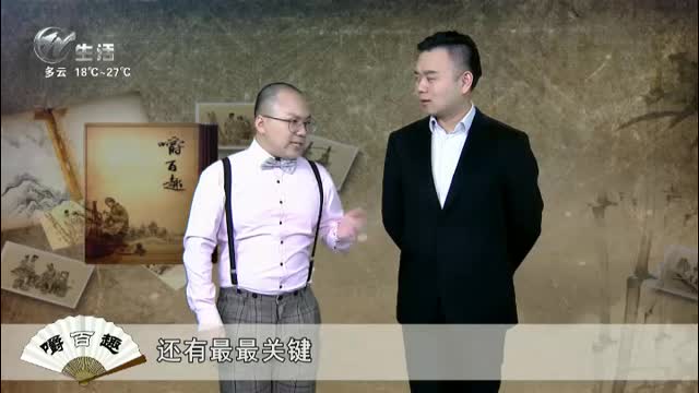 武進(jìn)新聞