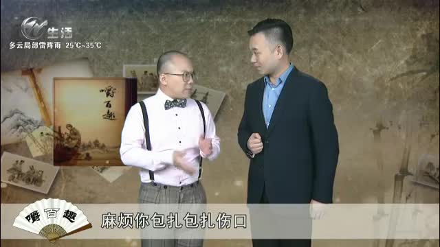 武進(jìn)新聞