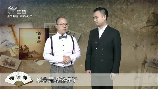 武進新聞
