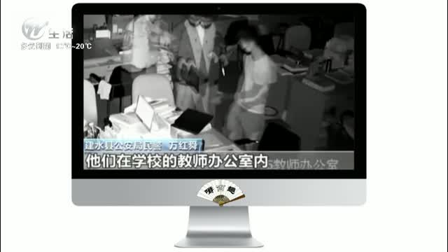 武進新聞