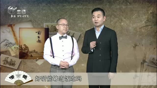 武進新聞