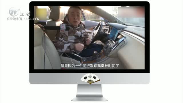 武進新聞
