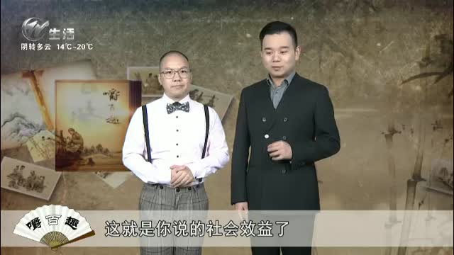武進新聞