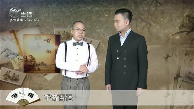 武進新聞