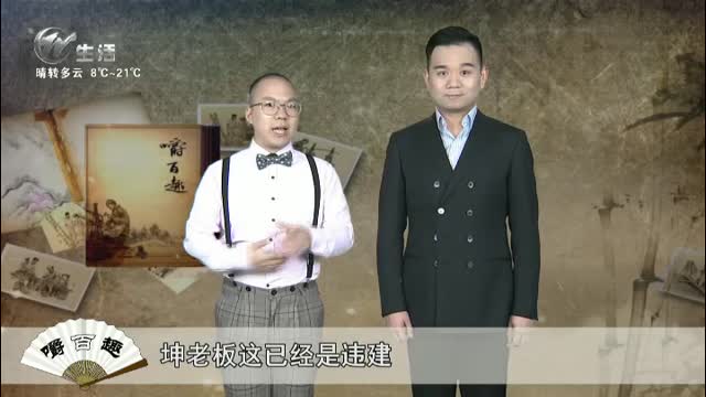 武進新聞