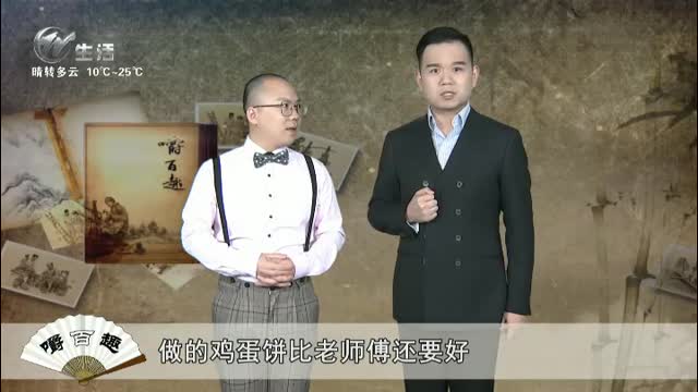 武進新聞