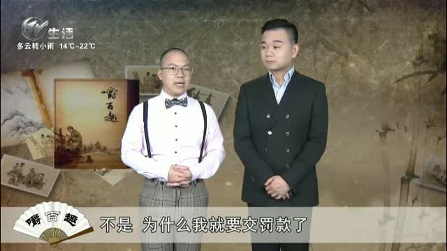 武進新聞