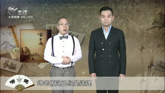 武進新聞