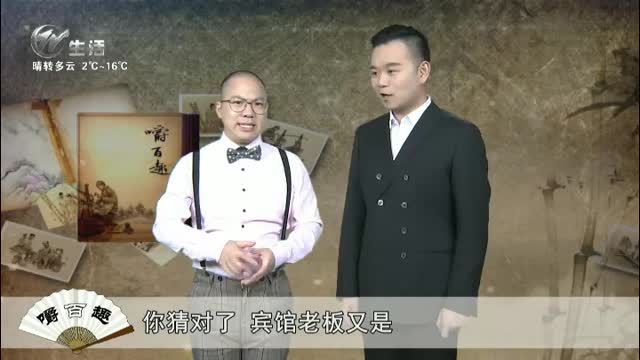 武進新聞