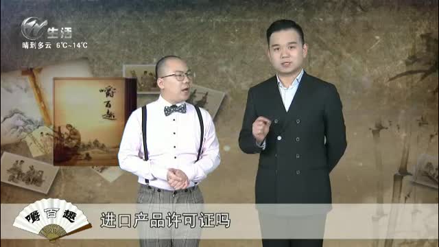 武進新聞