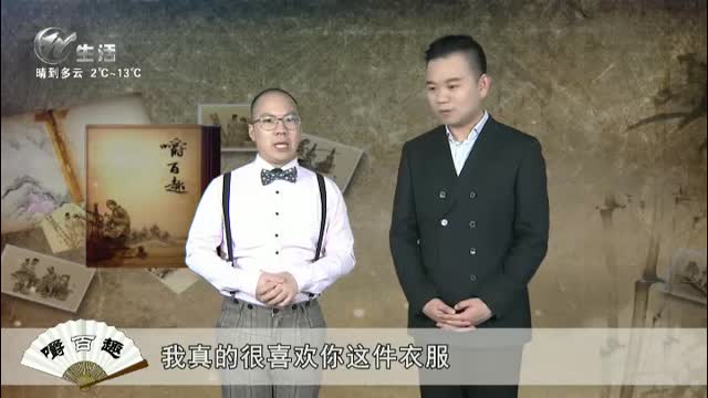 武進新聞