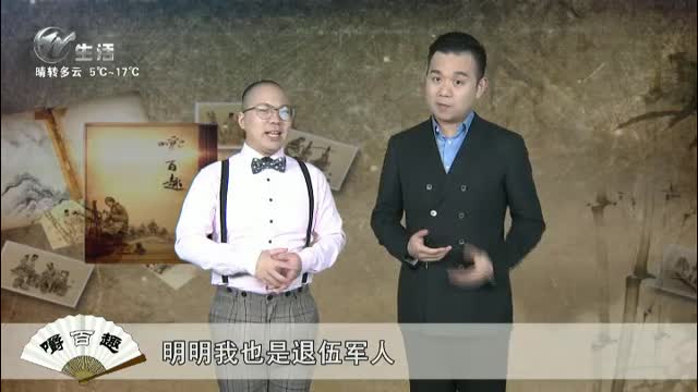 武進新聞