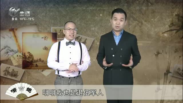 武進新聞