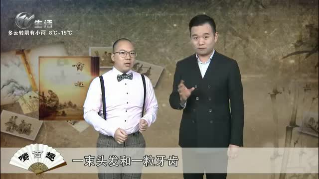 武進新聞