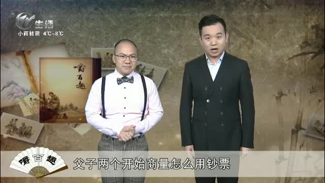 武進新聞