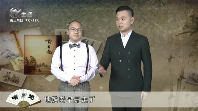 武進新聞