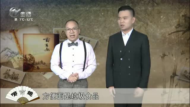 武進新聞