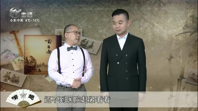武進新聞