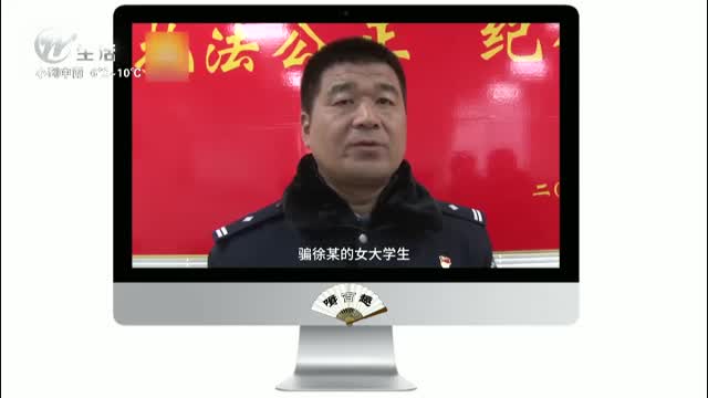 武進新聞