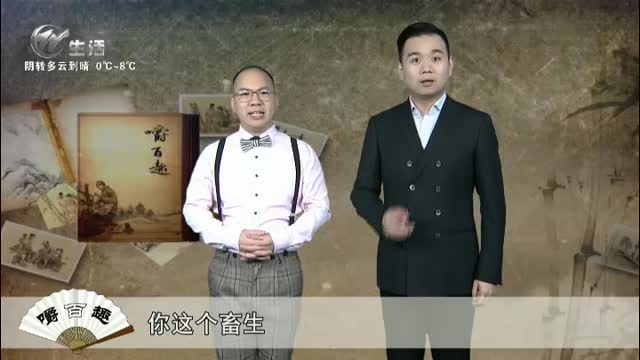 武進新聞