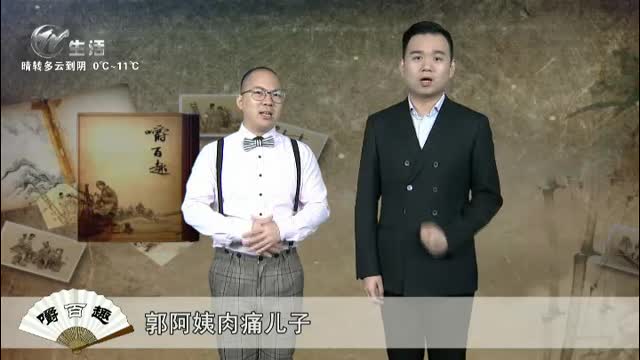 武進新聞