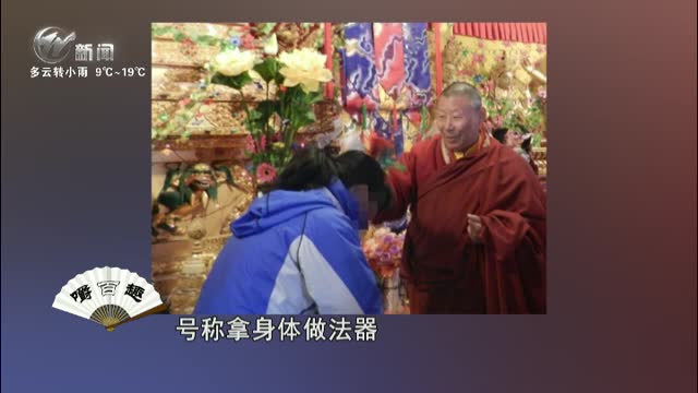 武進(jìn)新聞