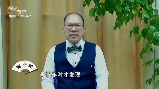 武進(jìn)新聞