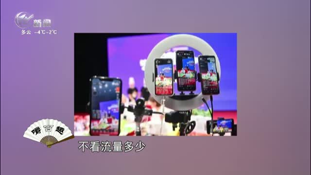 武進新聞