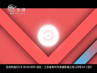 武進(jìn)新聞