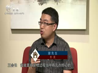 武進(jìn)新聞