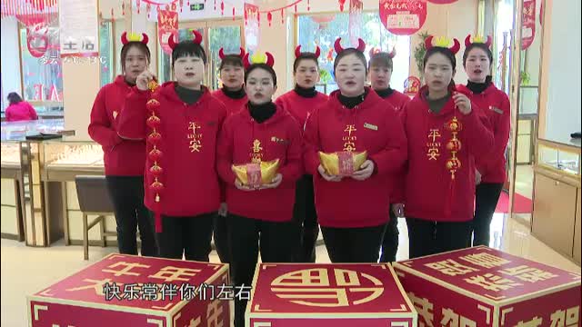 武進新聞