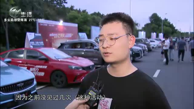 武進新聞