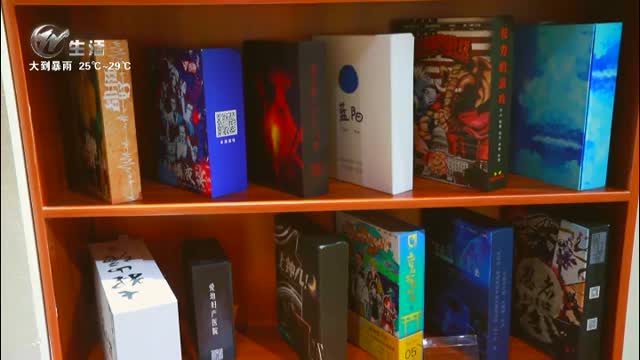武進新聞