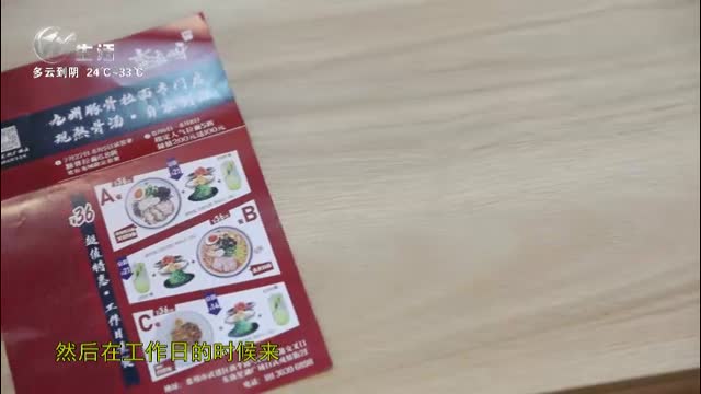 武進新聞