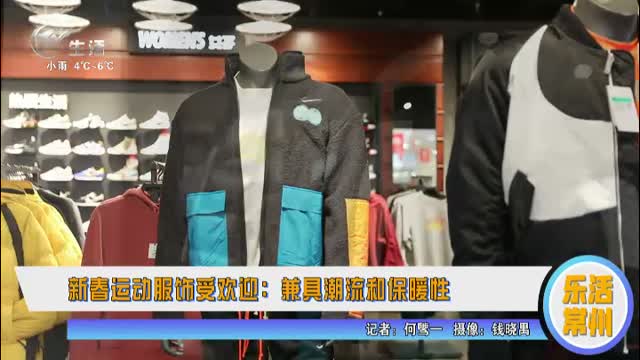 武進(jìn)新聞
