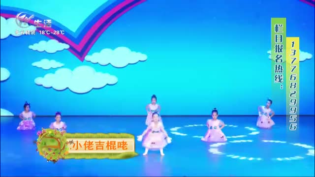 武進(jìn)新聞