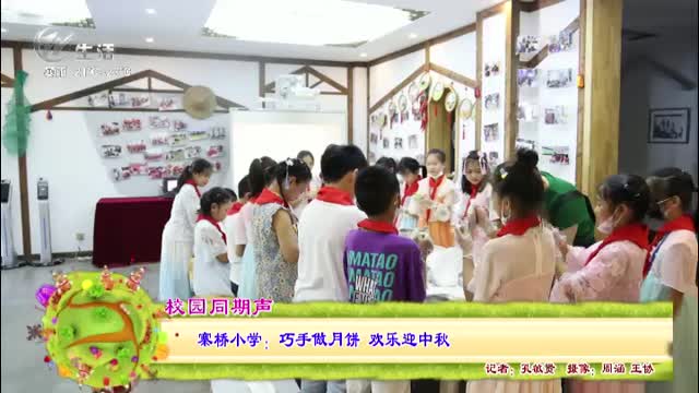 武進(jìn)新聞