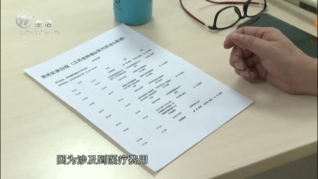 武進(jìn)新聞