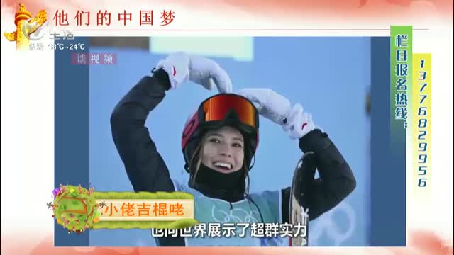 武進(jìn)新聞