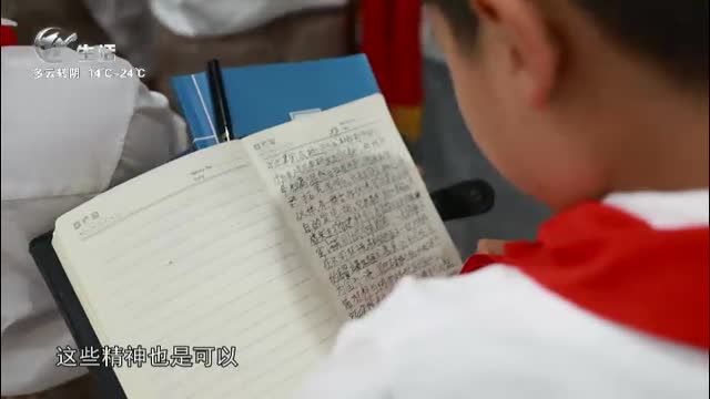 武進新聞