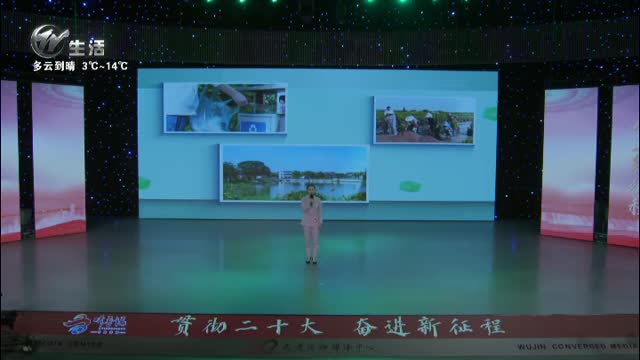 武進新聞