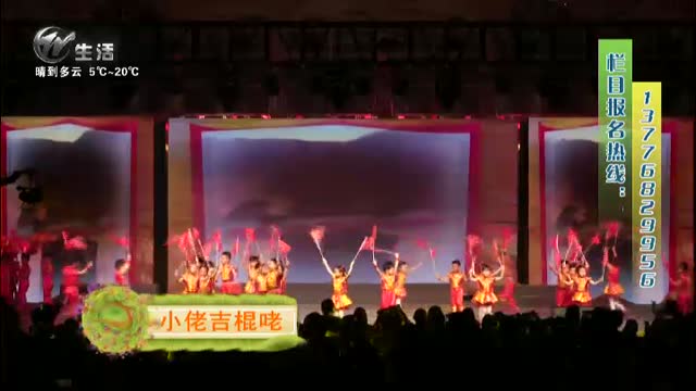 武進新聞