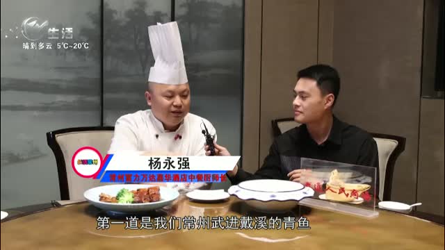 武進新聞